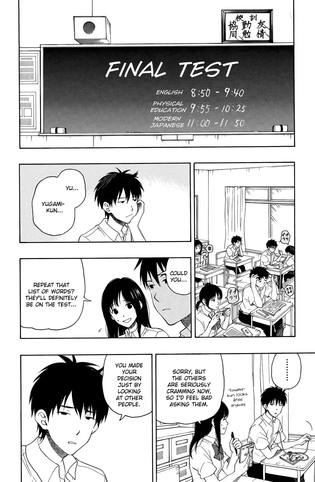 Yugami-kun ni wa Tomodachi ga Inai Chapter 10.005 3